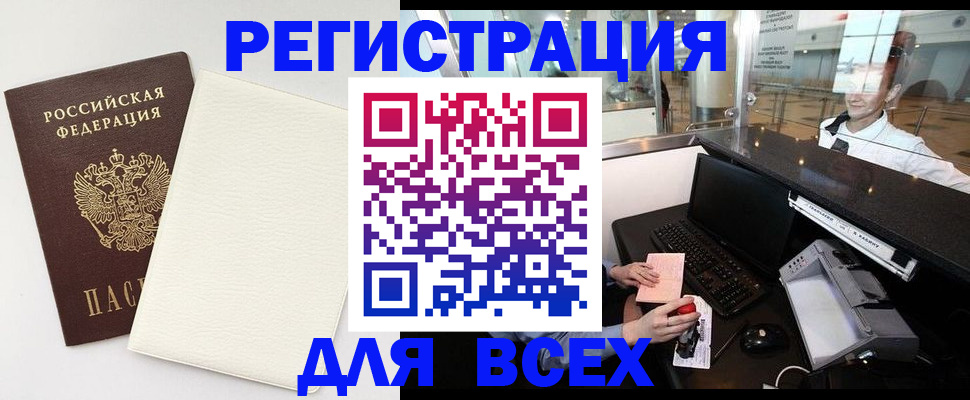 где прописаться в Шлиссельбурге