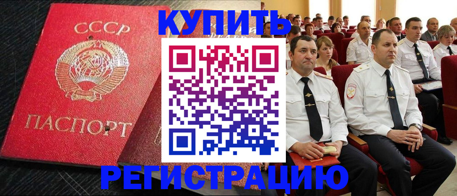 временная регистрация госуслуги в Шлиссельбурге