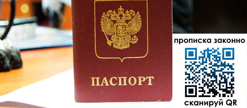 в Шлиссельбурге height= регистрация в Шлиссельбурге